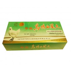 Zhen Zhu Wu Chi Pai Feng Wan (Wu Ji Bai Feng Wan)  6G–10 boxes, 50 pills in each box